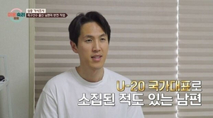 이혼숙려캠프 출연했던 전 축구선수 강지용 사망…향년 36세