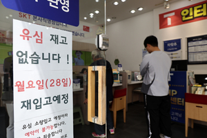 [속보]‘유심 해킹’ SKT “보호 서비스 가입에도 피해 생기면 100% 책임”