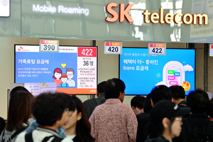 [속보]“SKT 먹통 후 알뜰폰 개통돼 5000만원 인출”…부산서 해킹피해 신고