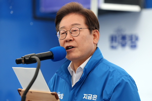 이재명 “국힘, 이제 곧 ‘한번만 용서해 주세요’할 것”