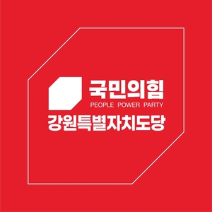 여직원에 “엉덩이 커 2인분” 성희롱 인사, 민주당 입당…국힘 강원도당 “파렴치 영입”