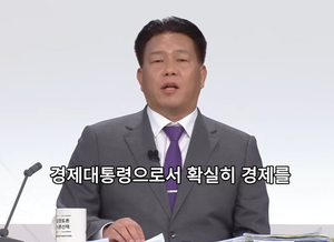 ‘전과 17범’ 무소속 송진호 후보, TV토론 조회수 23만…무슨 말했나