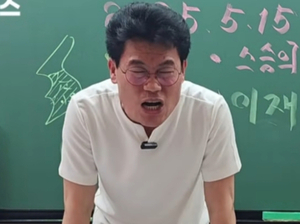 전한길 “내 뒤에 미국…건드리면 트럼프에 알릴 것”