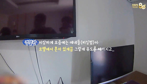 혼자 모텔 들어가 안나오는 20대 여친…알고보니 신종 보이스피싱 협박