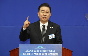 [속보] 민주당 새 원내대표에 3선 김병기 의원 당선