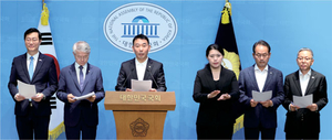 與 검찰개혁안, 위헌 소지 농후… ‘중국식 공안통치’ 체제 선언한 것[Deep Read]