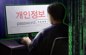 [속보]“비밀번호 당장 바꿔야”…구글·애플·페북 등 지구인구 두배인 160억개 데이터 털렸다