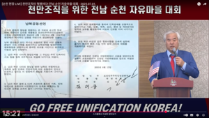 전광훈 “김대중, 무덤서 파내 한강에다 버려야…” 주장
