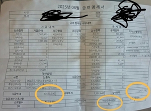 환경미화원 월급 653만원 인증에 “야근 92시간 충격”
