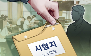 “갑자기 전교 1등, 전과목 올백”…울진서도 시험지 절도 의혹