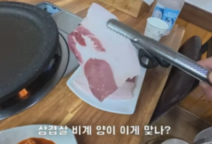 1만5000원 삼겹살 절반이 비계…울릉도 ‘바가지 논란’