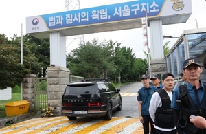 [속보]법무부, ‘尹 수용 특혜 논란’ 서울구치소장 교체