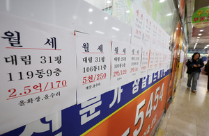 “오늘이 제일 싸다”…수도권 아파트 월세 상승률 10년래 최고