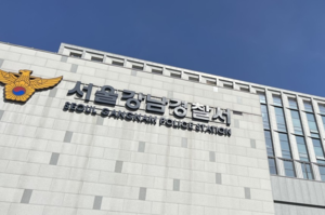 강남 길거리서 여자친구 폭행한 5급 사무관…입건