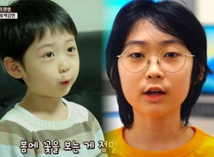 ‘IQ 204 영재’ 백강현, 英옥스퍼드 불합격 “주저 앉아 눈물”