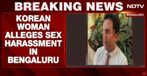 “고맙다”…한국인 30대 여성 인도 공항서 남자 직원에 성추행당해