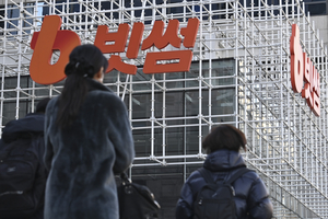 실수로 들어온 비트코인 30억 현금 출금…‘회수 가능할까’