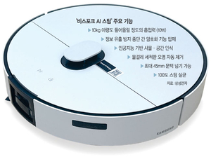 ‘10㎏ 아령도 빨아들인다!’…中에 맞서 ‘괴물 청소기’ 만든 삼성...‘로보락’과 한판 대결