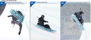 절뚝거리며 3차시기… 모두가 ‘끝났다’ 할때 펼쳐진 ‘대역전극’[2026 밀라노·코르티나 동계올림픽]