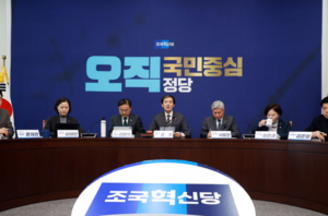 [속보]조국혁신당 “하메네이 사망, 명백 테러…美 규탄”