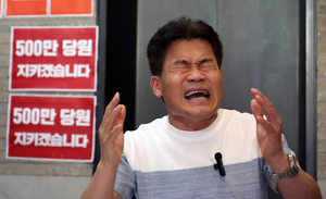 [속보] 전한길, ‘윤 어게인 신당’ 창당하나