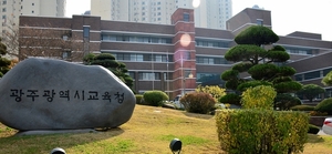 [속보]이번엔 광주 중학교…학생, 교사 밀쳐 뇌진탕