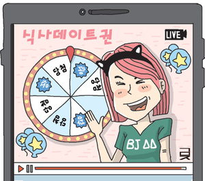 “팬 만나려다 성폭행 당할 뻔했다”…범죄 무방비노출된 ‘식데권 문화’