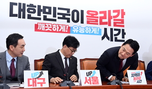 9일만에 귀국한 장동혁 첫 지시는…“한동훈 지원한 진종오 조사하라”