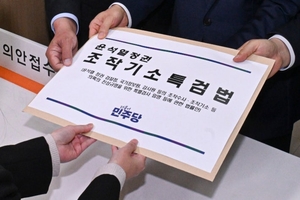 [속보]조작기소특검법 ‘사법내란’ 42.2%·‘아니다’ 37.5%