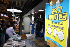 “서울집은 고액자산인가요?” 자산가는 고유가지원금 안준다는데…기준은