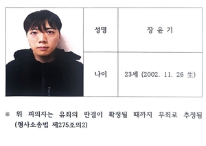 [속보]‘광주 묻지마 살인’ 피의자는 23세 장윤기