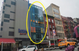 뉴욕 한복판의 이 차이나타운 라멘집, 알고보니…中 비밀 경찰서였다..韓 사례와 비슷