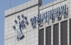 [속보]거실 바닥에 누운 동거남 33차례 찔러 살해한 여성…징역 25년