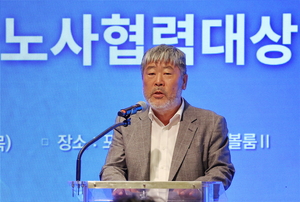 [속보]한국노총 “삼성전자 노조 비난 멈춰야…성과급 논쟁은 정당한 문제제기”
