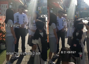 “아저씨 무소속이면 안 X팔려요?”…돌발 물음에 한동훈 답은