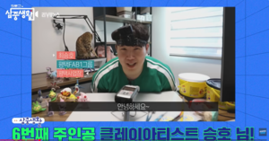 [이슈]클레이아트 좋아하던 삼성직원, 초강성 노조위원장으로