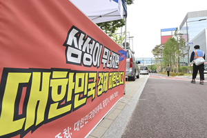 삼성 적자 사업부도 인당 성과급 10억… 산업계 ‘N% 청구서 공포’ 확산