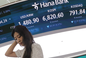 하닉 평균 181만원에 샀다…손실구간 목전