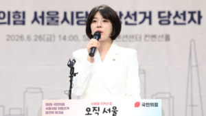 [속보]가짜 신분증에 뚫리는 ‘성인용품·담배 자판기’…배현진, 성인인증 장치 국가 인증법안 발의