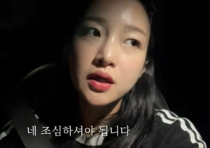 “택시서 졸았는데 눈뜨니 갈대밭”제주도민 경고