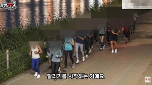 “거긴 진짜 더럽죠…한강러닝크루 남편, 女회원과 개별만남” 사설탐정의 고발