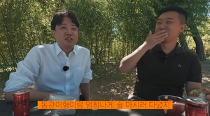 이준석, “동관이형 재벌 중에 제일 똑똑…나라면 한화 주식에 몰빵”