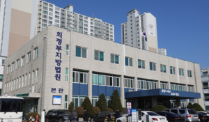 여고 제자 성폭행하고 “내연녀” 가스라이팅한 40대 교사