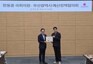 한동훈 “전재수가 주연, 내가 조연 되겠다”…정치 갈등 넘어 부산·북구 발전 공조 제안