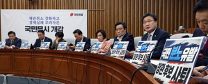 [단독]금감원 “제넨셀 세력, 가짜신약으로 주가 띄워 115억 부당이득”