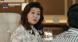 “오은영 상담 한시간 수백만…비싸면 안가면 돼”