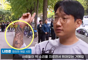 “문신이 멋지긴 처음” 인천흉기난동 막은 30대 시민에 쏠린 관심