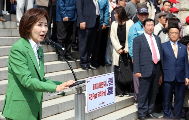 나경원 국민의힘 의원이 11일 오후 서울 여의도 국회 본청 계단에서 제21대 대통령 선거 출마선언을 하고 있다. 뉴시스