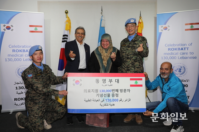10일 레바논 파병 동명부대 대민의료 지원의 13만 번째 진료를 받은 로카야 파키흐(오른쪽 세번째)씨가 동명부대장 및 부르즈라할 시장과 함께 기념 촬영 하고 있다. 합동참모본부 제공