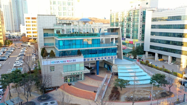 경기 안산시 단원구 고잔동에 자리한 안산시상하수도사업소 청사 전경.